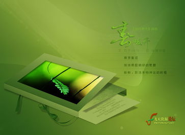 春暖花開，圖文設計之美