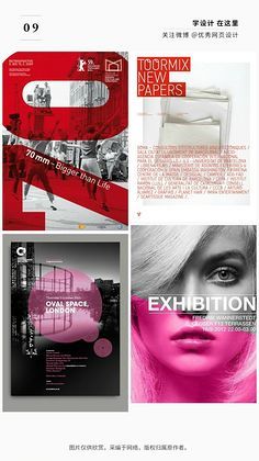 科技感高端PPT設(shè)計(jì) 板式-花瓣網(wǎng)精心呈現(xiàn)