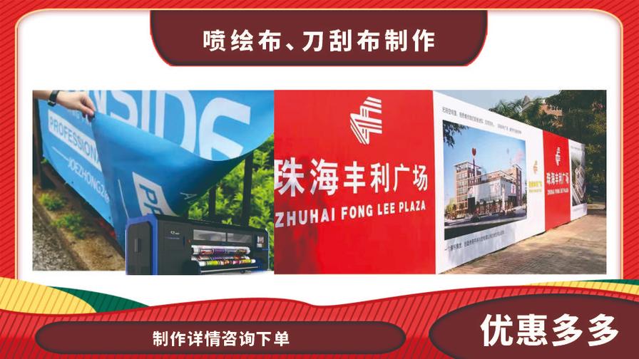 圖文設(shè)計(jì)制作一站式服務(wù) 高效專(zhuān)業(yè)，滿(mǎn)足您的廣告與快印需求