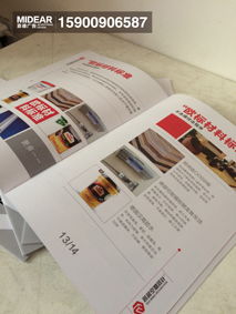 專業代理發布與圖文美術設計制作一體化解決方案