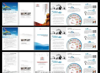 商標公司宣傳折頁圖片與圖文設計制作服務