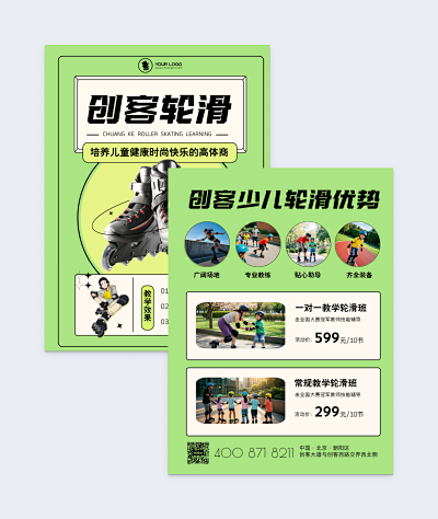 圖文排版二維碼在線制作 一鍵設計，讓創意觸手可及