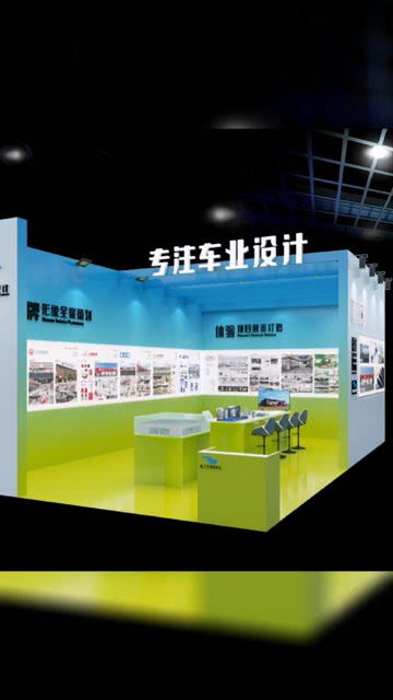 “鷹之藝”后市場品牌煥新啟航 一站式店面設計解決方案，引領行業新篇章