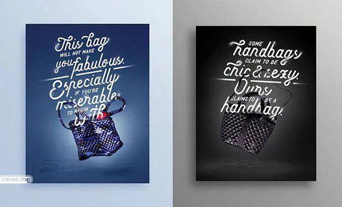 版式設(shè)計技巧 打造圖文并茂的視覺盛宴